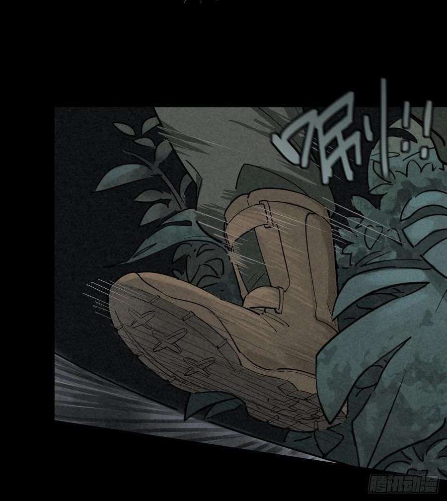 End of The World 2028 (Trace of Doomsday) Chapter 39 Gambar 28